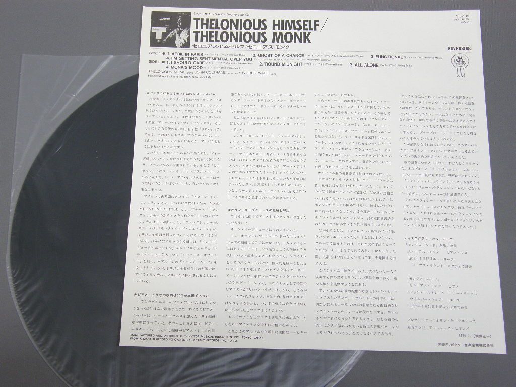 Thelonious Himself Thelonious Monk - Amazon