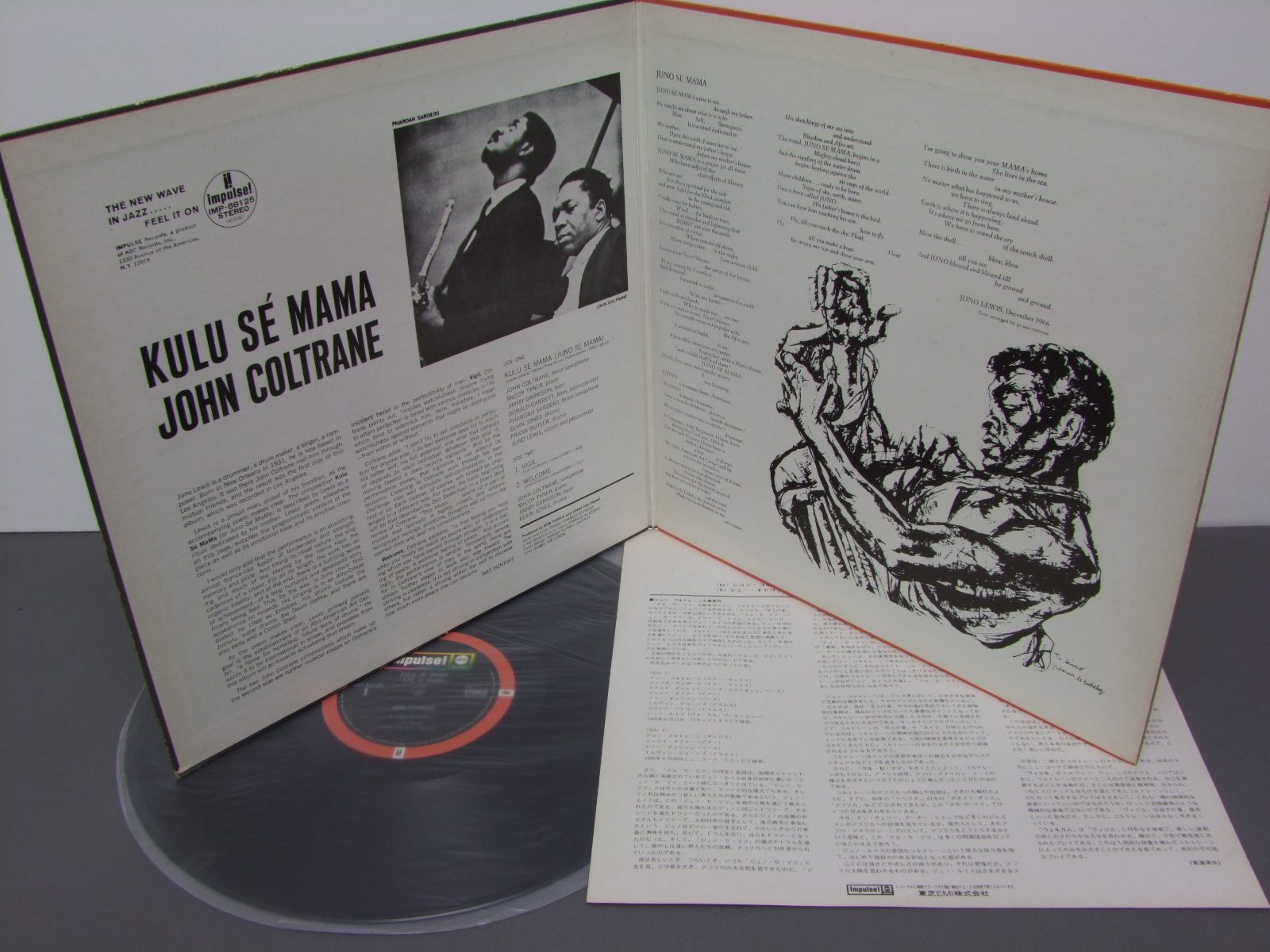 JOHN COLTRANE - Kulu Se Mama - Amazoncom Music