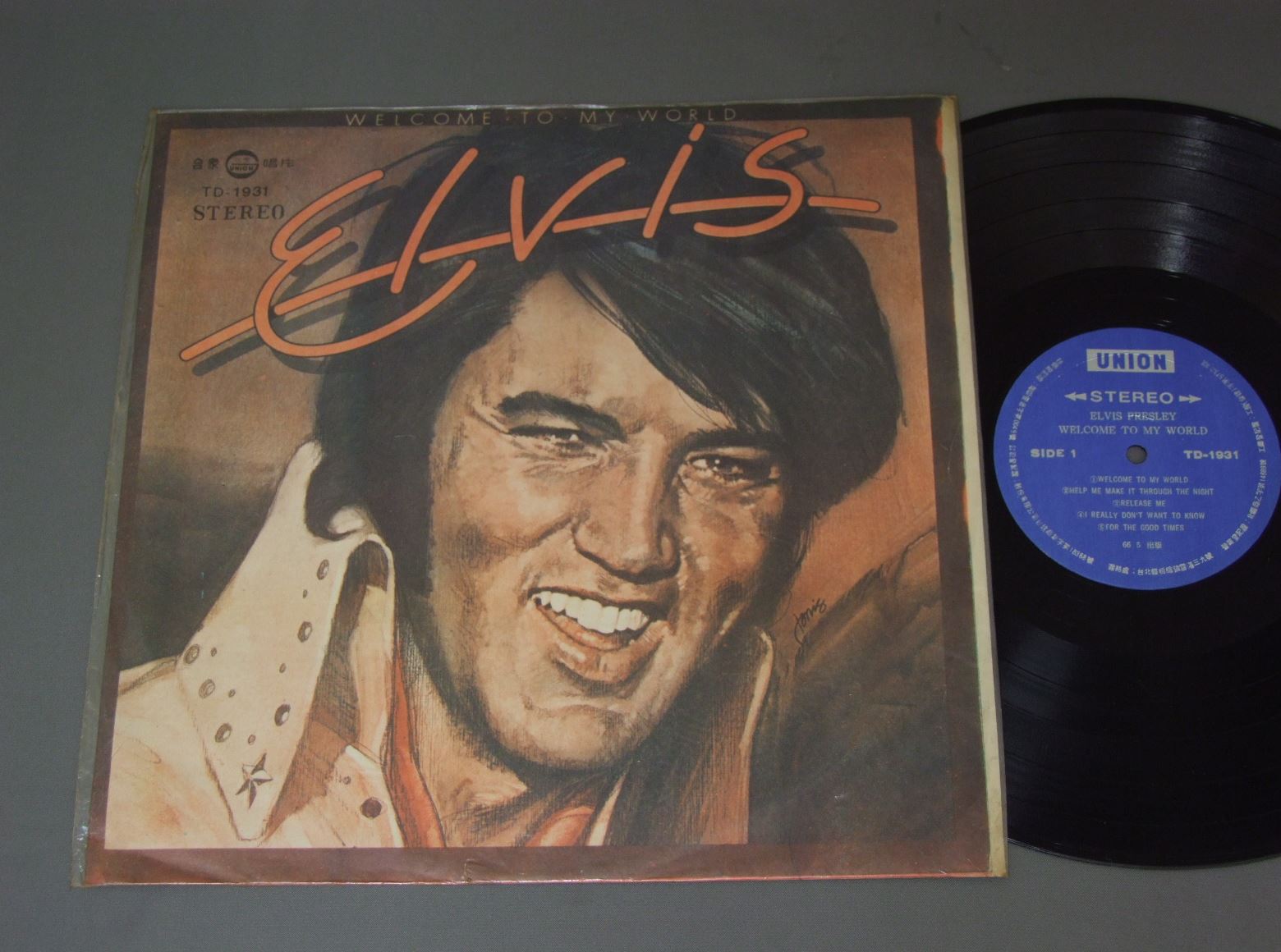 Elvis Presley Welcome To My World 33t