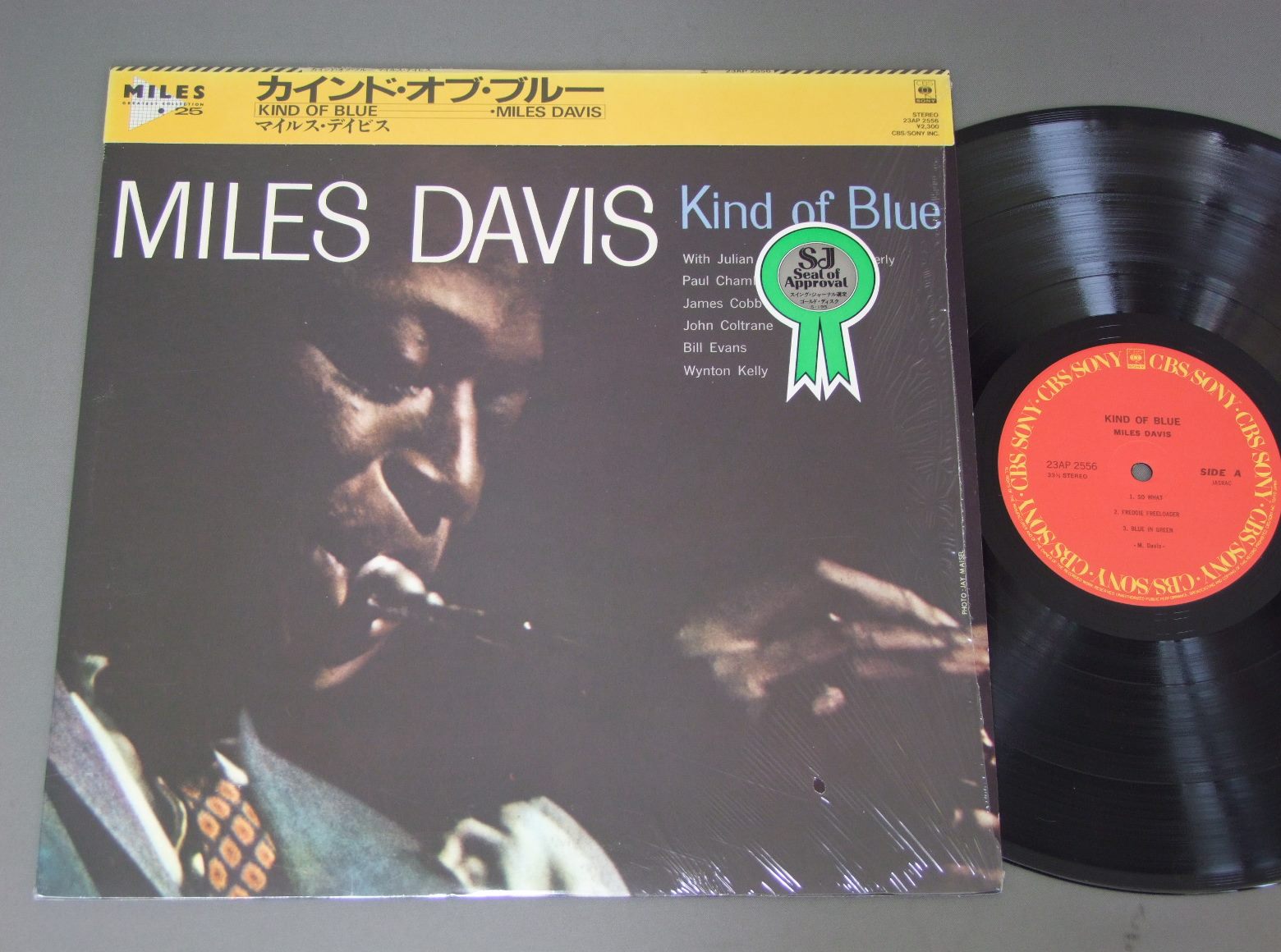 【割引純正】マイルス・デイヴィス　LPレコード　5セット　未開封品、見本盤含む 洋楽