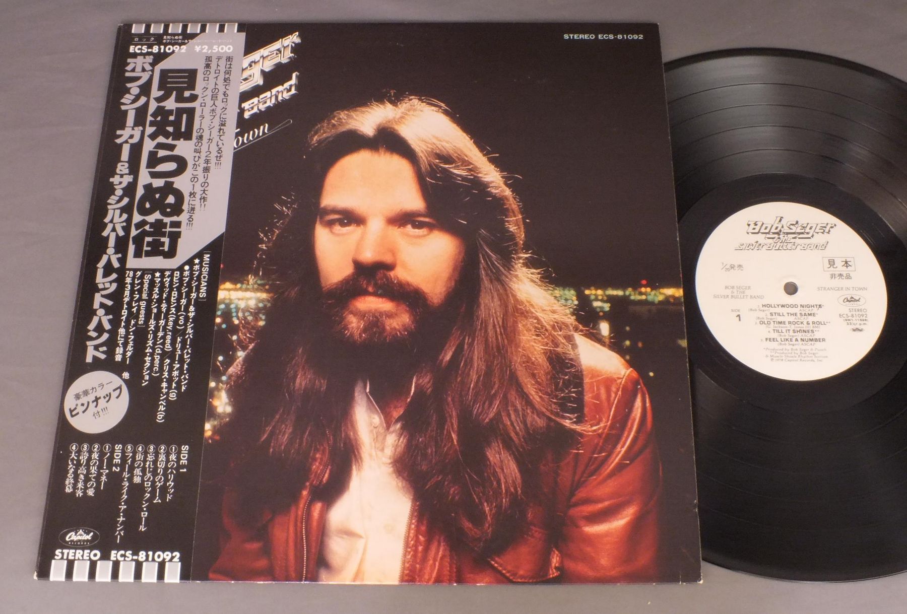 Bob Seger & The Silver Bullet Band Stranger In Town (vinyl Records, Lp 