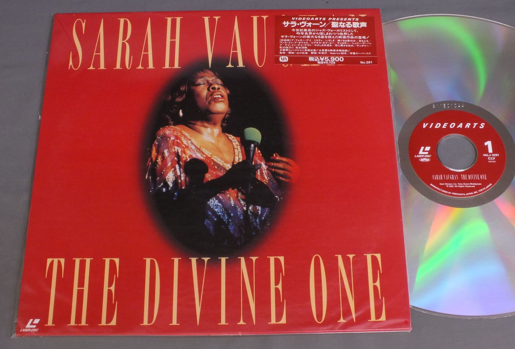 Sarah Vaughan The Divine (Vinyl Records, LP, CD) On CDandLP