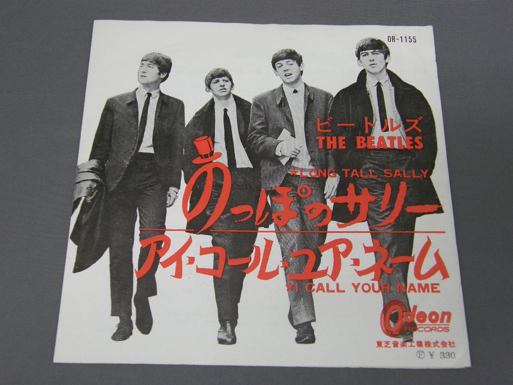 BEATLES/LONG TALL SALLY RED VINYL のっぽのサリー オデオン赤盤 OR1155