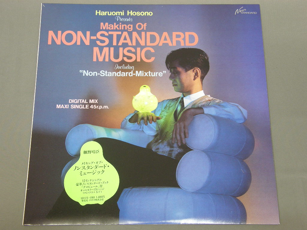 細野晴臣/MAKING OF NON-STANDARD MUSIC オールカラー176頁BOOK付 16NS ...