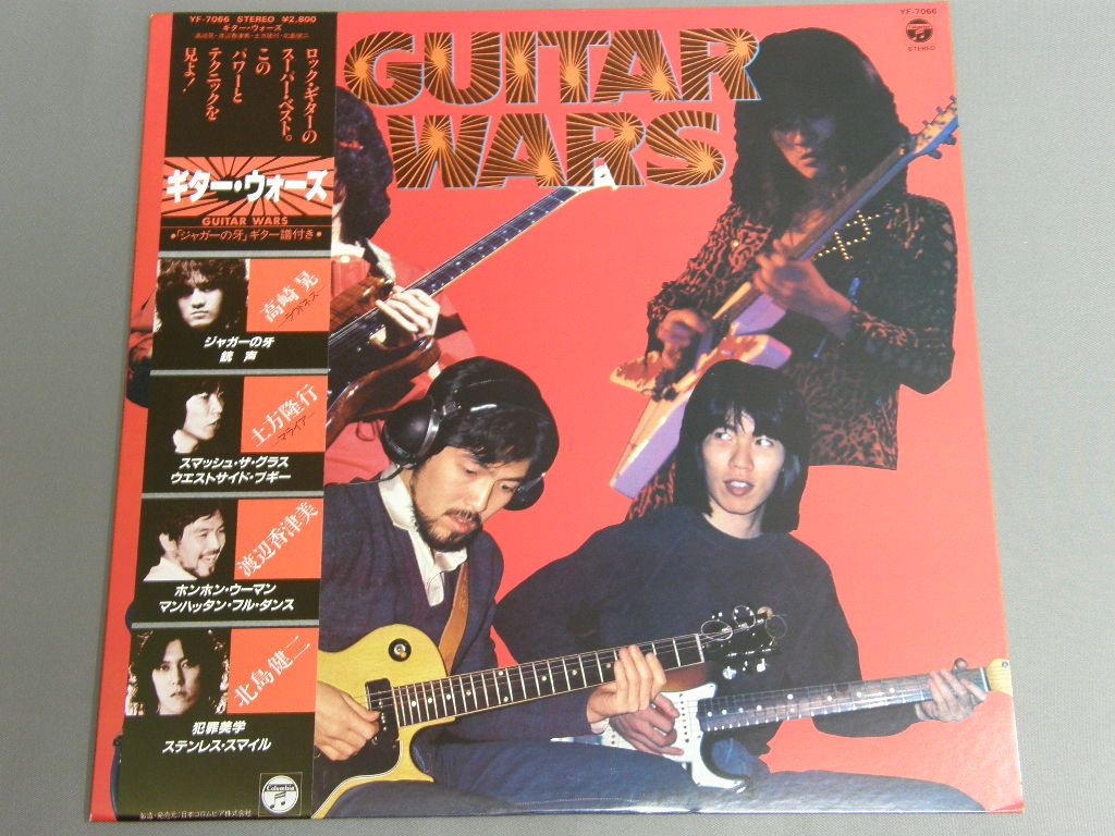 北島健二 Guitar_Pure - leerkrachtig.be