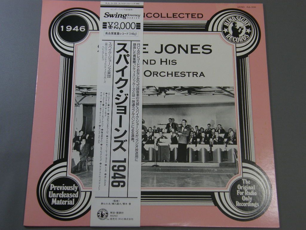 SPIKE JONES AND HIS ORCHESTRA/1946 RJL-3105