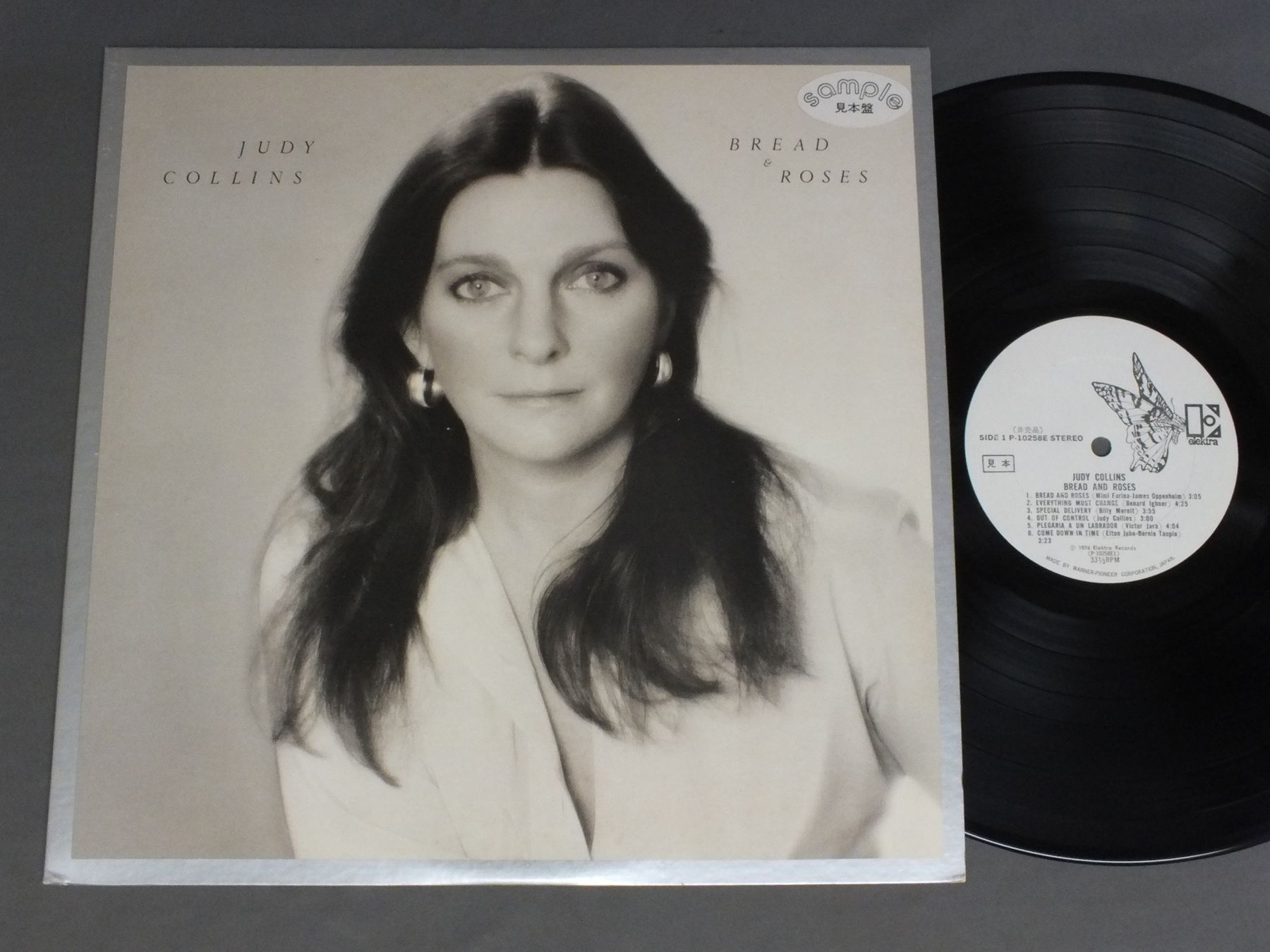 Judy Collins Bread And Roses Vinyl Records Lp Cd On Cdandlp