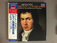 GULDA - STEIN - VIENNA PHIL.グルダ - シュタイン - ウィーン